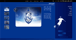 Desktop Screenshot of malavanfc.ir